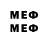 MDMA молли Qwerty Qwerttyi