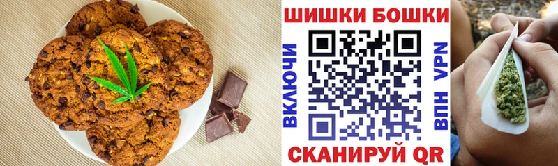 Cannafood марихуана  гидра ссылка  Сельцо 