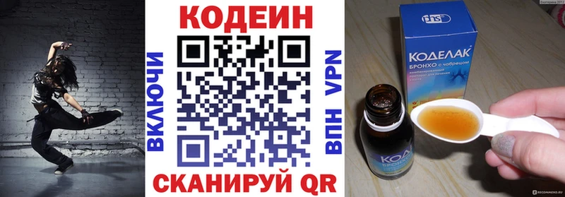 дарнет шоп  Сельцо  Кодеин Purple Drank 