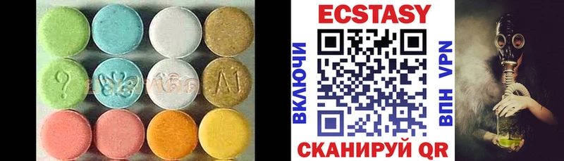 ЭКСТАЗИ 300 mg магазин Сельцо
