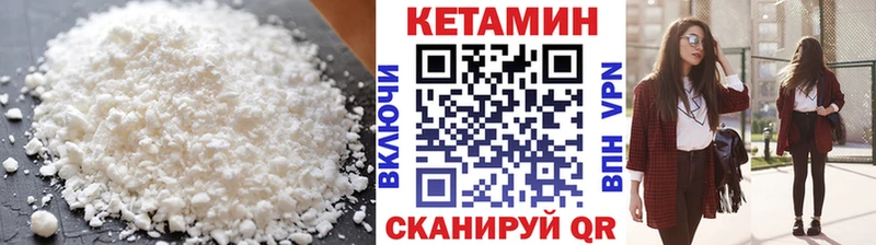 блэк спрут ONION  Сельцо  КЕТАМИН ketamine 