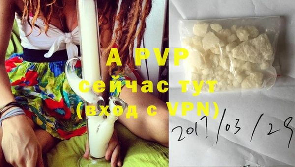 альфа пвп VHQ Алексеевка