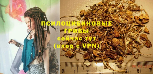 альфа пвп VHQ Алексеевка