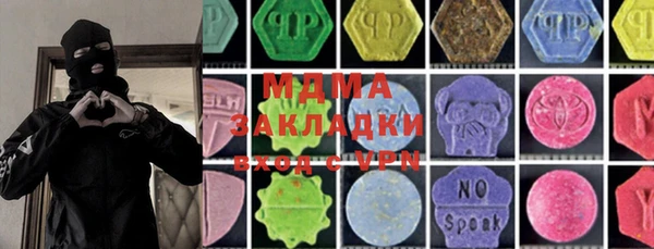 стафф Алзамай