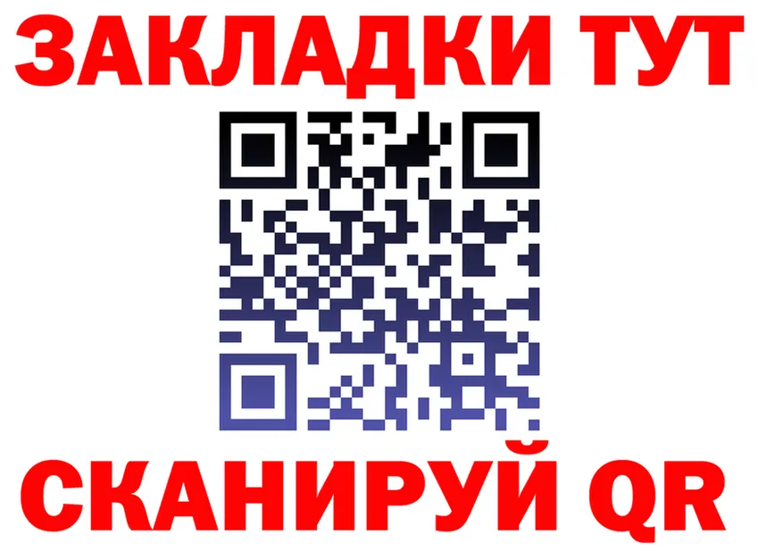 БУТИРАТ вода ТОР площадка hydra Сельцо