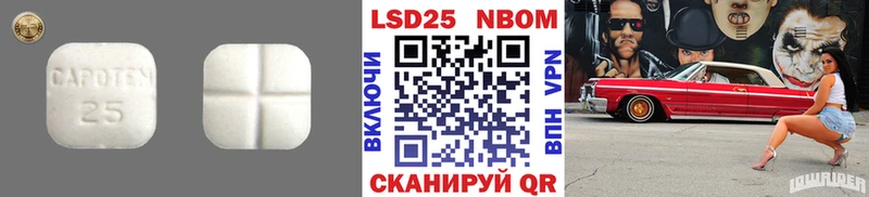 LSD-25 экстази ecstasy Сельцо