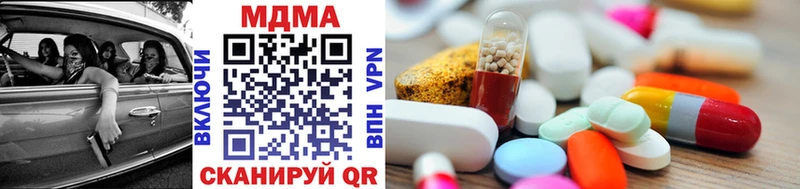 MDMA VHQ Сельцо