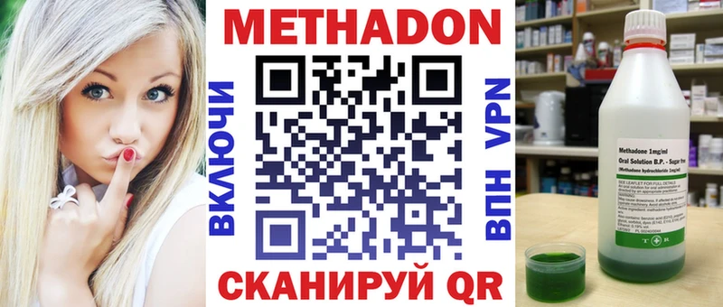 ОМГ ОМГ маркетплейс  что такое   Сельцо  МЕТАДОН кристалл 