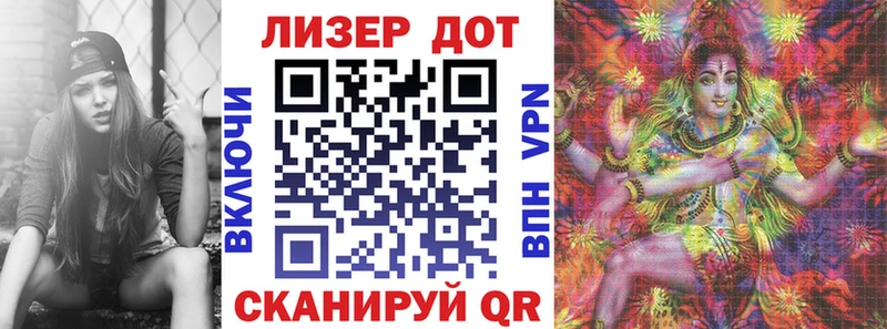 Марки N-bome 1500мкг  Сельцо 