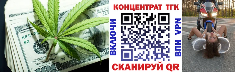 ТГК Wax  Сельцо 